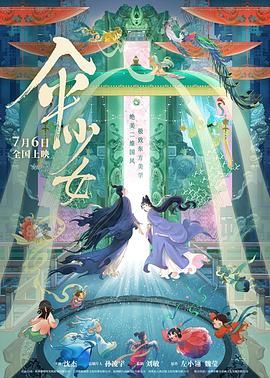 小宵