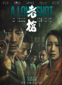 小宵